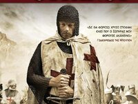 Μία νέα, κυκλοφορία από τις εκδόσεις Anu...