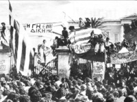 Η Ώρα Πατρών τιμά την εξέγερση του Πολυτεχνείου