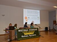 Αιγιάλεια: Άκρως ενδιαφέρουσα η Ημερίδα ...