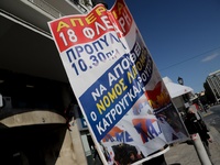 Οι καταστηματάρχες εστίασης στηρίζουν τη...