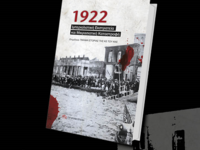 Πάτρα: Παρουσιάζεται το βιβλίο «1922: Ιμ...