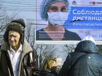 27.938 κρούσματα και 232 θάνατοι στη Ρωσ...