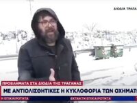 Η επική μαντινάδα οδηγού στα χιόνια που....