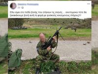 Σάλος με ανάρτηση συνοριοφύλακα: «Πότε θ...