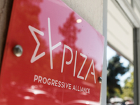 ΣΥΡΙΖΑ Αχαΐας: «Η κυβέρνηση επεκτείνει τ...