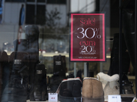 Εκπτώσεις: Έρευνα για την ασφάλεια των o...