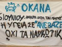 Πάτρα: Εκδήλωση κατά των ναρκωτικών στο ...