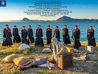 Την Τρίτη 18 Οκτωβρίου και ώρα 20:30 θα ...