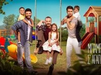 Μπαμπά σ’ αγαπώ- spoiler: Ο Στέλιος βρίσ...