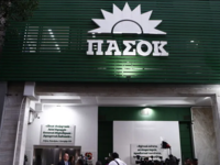 ΠΑΣΟΚ: Ποιοι διεκδικούν την ηγεσία του κ...