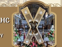 Πάτρα: Τιμάται η επέτειος επανακομιδής τ...