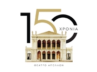 Ακρόαση ηθοποιών για την Προδοσία του Πί...