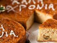 Βασιλόπιτα: Γιατί την φτιάχνουμε και τι ...