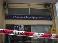 Πάτρα: Έκανε ληστεία στα ΕΛ.ΤΑ. για να α...