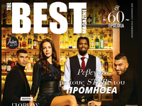 Στα περίπτερα σήμερα το Χριστουγεννιάτικ...