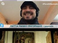 Ξενάγηση στο ελληνόφωνο χωριό Τζολίνο τη...