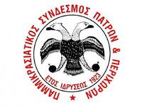 Τα οξυμένα προβλήματα των Προσφυγικών στ...