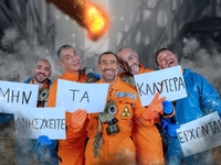 Πρεμιέρα για τους "Ράδιο Αρβύλα&quo...