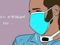 Πύργος: Εξαφανισμένος για 13η μέρα ο Θύμ...