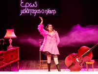 Πάτρα: Στο Επίκεντρο+ για 6 παραστάσεις ...