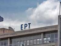 Δείτε τι αναφέρει η ανακοίνωση της ΕΡΤ γ...