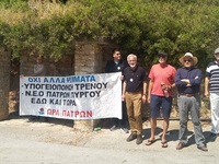 Ώρα Πατρών-Γιώργος Ρώρος: Συνεχίζουμε, κ...