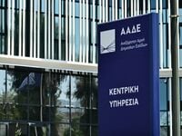 Εφορία: "Σκανάρουν" εκατοντάδε...