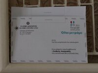 Απογραφή 2021: Μετά την τουαλέτα η ερώτη...