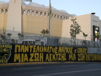 Συνελήφθη 17χρονος με αιχμηρό αντικείμεν...