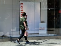 Ο… πληθωρισμός του μαύρου φορέματος και ...