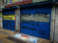 Κολωνός: «Δώστε τους σε εμάς τις μάνες γ...