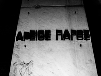 Το σκεπτικό του Αρείου Πάγου για το μπλό...