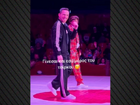 Λεύτερης Πετρούνιας: Πήγε στο τσίρκο, αν...