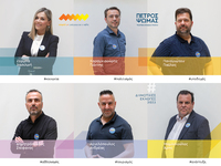 Αυτοδιοικητικές Εκλογές 2023- Π. Ψωμάς: ...