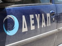 Πάτρα: Στάση εργασίας στην ΔΕΥΑΠ για την...