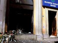 Αποζημίωση "μαμούθ" για την οι...