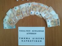 Αγρίνιο: Χειροπέδες για διακίνηση ναρκωτικών