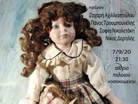 Η παράσταση «Λόρα Πέτερσεν – η πραγματικ...