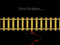 Τραγωδία στα Τέμπη: Συγκλονιστικά σκίτσα...