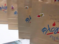 Πάτρα: Διέρρηξαν τα γραφεία της "Φλ...