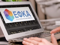 Αίτημα Φ. Ζαΐμη προς e-ΕΦΚΑ να συμμετέχε...