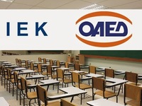 Συνεχίζονται οι εγγραφές στα ΙΕΚ και τις...