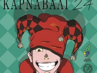 Πατρινό Καρναβάλι 2024: Ακύρωση εκδηλώσε...