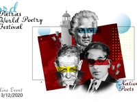 Σε εξέλιξη το 3ο Διεθνές Φεστιβάλ Ποίηση...