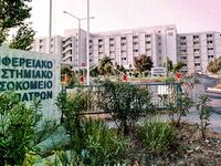 Πάτρα-Κορωνοϊός: Και σήμερα κανένας διασ...