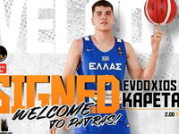 O Προμηθέας ανακοίνωσε την απόκτηση του ...