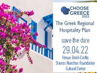 CHOOSE GREECE 2022: Το Eλληνικό Περιφερε...