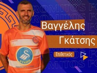 Ατρόμητος Πατρών: Επιστροφή Γκάτση στους...