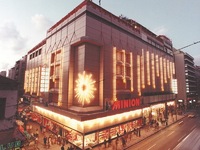 Μινιόν: Το θρυλικό μαγαζί, η καταστροφή ...