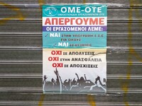 Κλειστά για τρίτη εβδομάδα τα καταστήματ...